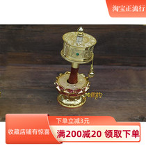 Sanskrit Yinyuan Tibetan tantric alloy double bearing boutique hand-cranked warp wheel warp tube Guanyin heart curse large