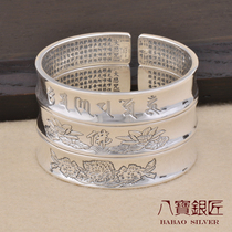 S999 sterling silver great sorrow bracelet Buddhist six-character mantra Bao Ping Ping Ans life year bracelet female personality opening lettering