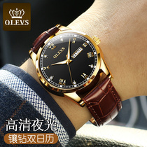 Owley Watch Mens Double Calendar Full Automatic Night Light Waterproof Mechanical Watch Student Trend Genuine Leather with Mens Table