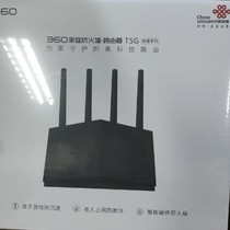  360T5G Unicom version of dual-band gigabit port router brand new China Unicom VS002 360T3G Unicom