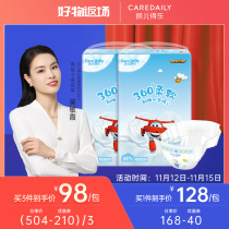 Kay de Le Super Flying Men and women baby soft breathable dry baby diapers