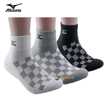 MIZUNO MIZUNO table tennis socks badminton socks men and women thick breathable towel bottom cotton sports socks