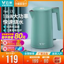 Cloud Rice Electric Kettle Home Burning Kettle 304 Stainless Steel High Power Intelligent 1 7L Tekettle Power Cut large capacity