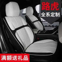 Land Rover Star Pulse cushion Range Rover Sport Executive Discovery 5 Aurora Discovery Four seasons GM seat cushion