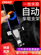 Portable clip car Mobile Phone Car bracket car with charging simple navigation universal personality anti-skid gravity function