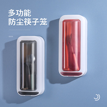 Kitchen rotating wall-mounted chopstick basket shelf Household creative drain chopstick tube spoon knife holder Chopstick cage storage box