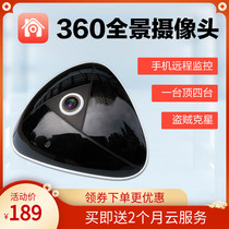 Handheld home camera wide angle 360 degree fisheye panoramic wifi remote monitoring home shop anti-theft