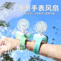  Net celebrity bubble blowing machine bubble watch fan shaking sound The same girl heart ins childrens toy electric bubble blowing
