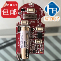 Garage door remote control rolling door remote control electric door remote control SHAPU-G4-SMD remote control 4 keys