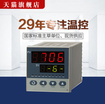 Xiamen Yu Power Supply 220V AI-702M 704m 706m Multi-Channel Intelligent Temperature Pressure Flow Inspection Instrument