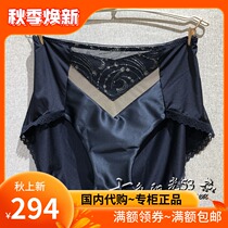 Aimu Lan underwear domestic 19 years Starry Sky series pants waist boxer AD23F11