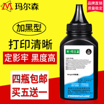 Marnies applicable canon LBP2900 Toner LBP3000 2900 L11121E FX-9 4100 CRG303 MF40