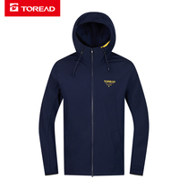 Pathfinder coat 2020 Spring Summer New outdoor elastic anti-splashing mens hiking coat TAEI81309