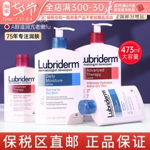 (Bonded Warehouse) Johnson & Johnson Lubriderm dew is more than Ridens body milk A mellow whitening anti-old emollient lotion