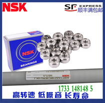 1NSK bearing MR63 93 74 84 104 85 95 105 106 126 52 137 128 148ZZ