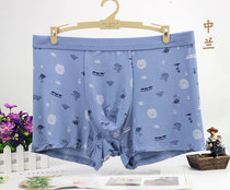 3 Articles Weiriding Dragon Mens Underwear 9539 Mid-Waist Regenerating Fiber Comfortable And Breathable Flat Corner Underpants Man