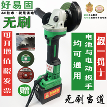  How easy to solid brushless charging angle grinder battery bare metal charger Polishing machine 108 109 battery bare metal shell