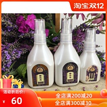 Princess Lavender Essential Oil Moisturizer new packaging 150ml