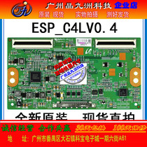 Sony KDL-32CX520 logic board ESP_C4LV0 4 Samsung screen LTY320HN02 spot