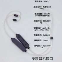 The high-pass qcc5125 chip mmcx 0 78mm ie80s ie40 a2dc Bluetooth headset sheng ji xian 3034