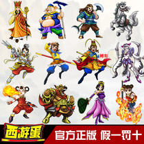 Journey to the West Egg Surprise Blind Box Toys Childrens Deformation Robot Hand Animation Model Monkey King 12