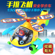 Baby Schoolwalk Trolley Pushback Baby Pushchair Toy Children Learn Walking Single Pole 1-2 Year Old Putter