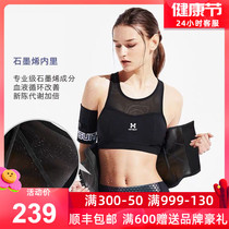 HOTSUIT postshow waist seal womens girdle belts women slim fit closets sports running fitness yoga clothes women sweaty sweatwear