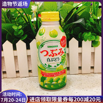 Japan imported Sanjiali white grape pulp fruity juice 20%drink Net Red drink 380g 380ml