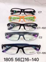 KLDY Croatia full frame super light color TR90 frame men TR women TR90 eye frame 1805