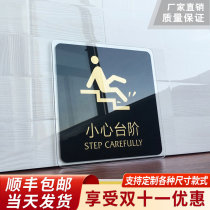Beware step signs Acrylic House signs signs Beware step signs signs school Hospital Company factory signs stickers creative warning signs sign door stickers