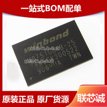 SDRAM Memory W9751G8KB-25 WBGA-60 W9751G8KB Original Memory Chip
