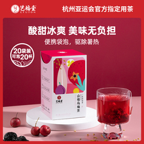  Yifutang boiled sour plum soup Raw material package Cold brew tea package Sugar-free hawthorn black plum Osmanthus tea brewing small package