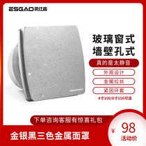 Exhaust fan Window type wall type bathroom exhaust fan Bedroom household ventilation fan Silent exhaust fan Hotel toilet