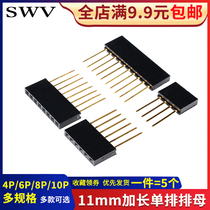 4p 6p 8p 10p special single row seat needle length 11mm row mother seat extended row female 2 54 foot distance