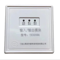 Tai and An old TX3208A input and output module fire control module