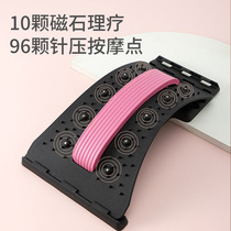Lumbar stretcher soothes waist strain massage spine spine corrector fitness yoga assisted massage artifact