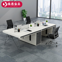 Staff table and chair combination Industrial style staff desk Simple modern 4-person screen deck 6-person finance desk