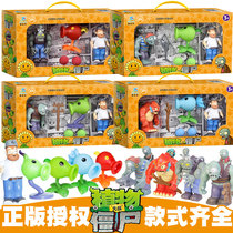 Plant Wars Zombie Toys Soft Glue Launch Flame Peas Shooter Pirate Giant Dr. Dave Children Boy