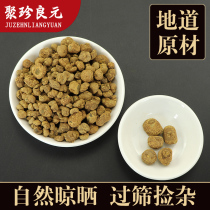 (Poly treasures Liangyuan) Chinese herbal medicine Yuan Hu 250g No wild fumitory yuanhu Fresh dry goods Yuanhu