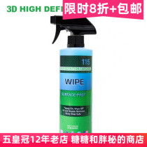 US 3D original imported 115 DEGREASER PIPE SUPPFACE-PREP REMOVAL GREASE OLD WAXY NEUTRAL