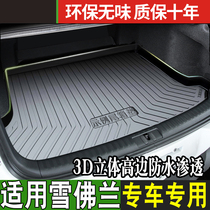Chevrolet Kovoz scouts trunk pad Koluze Mai Rui Bao xl fully surrounded the creation of 21 tail box pads