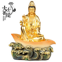 Taiwan pure bronze gilded Guanyin Bodhisattva Guanyin Buddha statue home offering Guanyin statue home offering ornaments