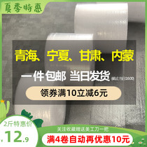  3050cm packaged bubble film roll thickened shockproof film Express foam pad air cushion film bubble paper packaging wholesale