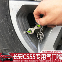Suitable for Changan CS55 car tire valve cap special anti-theft cs55 valve cap cover modification decoration