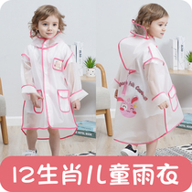 Zodiac children raincoat boys and girls kindergarten children waterproof cute baby raincoat poncho