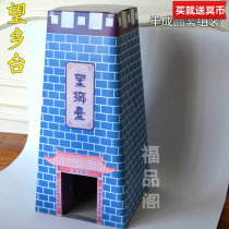 Burning paper sacrificial supplies Wangxiang Taiwan July and a half October seven semi-finished products need to be assembled simply