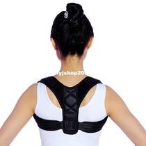 Adjustable Upper Back Posture Corrector Clavicle Support Bel