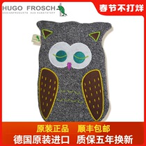 Germany imported HUGO cartoon owl mini water injection hot water bag warm water bag small warm hand