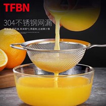 Stainless steel soy milk juice filter screen for home kitchen ultrafine filter spoons spoonful hot pot insulation oil leaking spoon drain