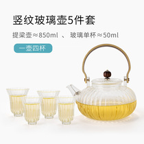 Han and Tang heat-resistant glass brewing tea teapot filter household electric pottery kettle vertical grain lifting beam tea cup tea cup